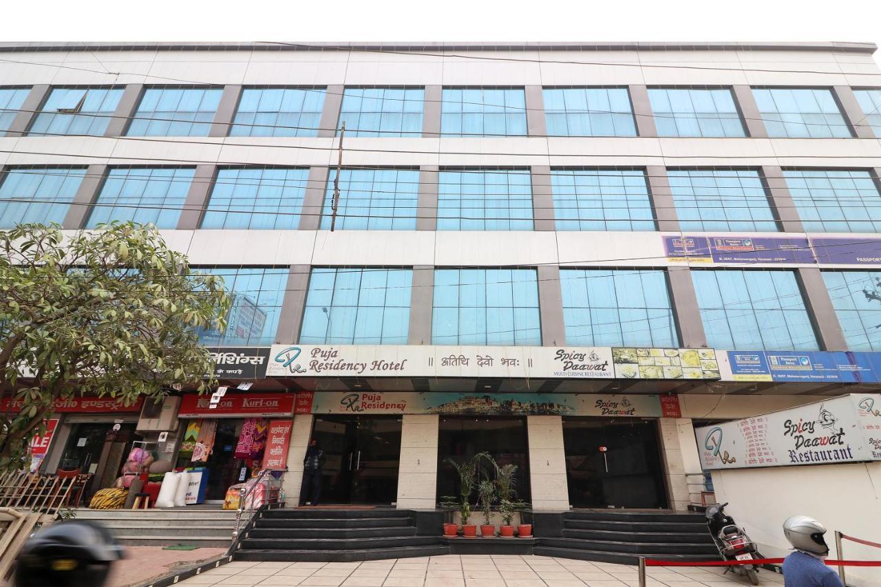 Отель Puja Residency Варанаси Экстерьер фото